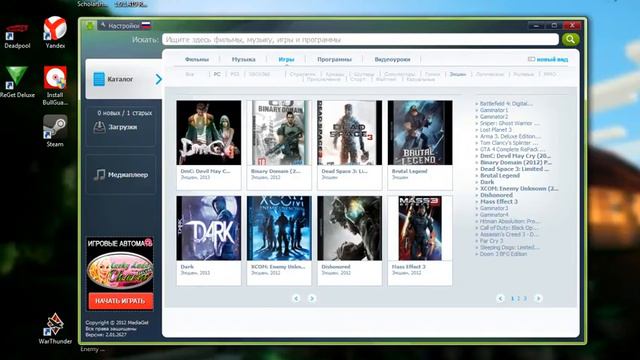 Называется "мне нечего делать" смотреть онлайн