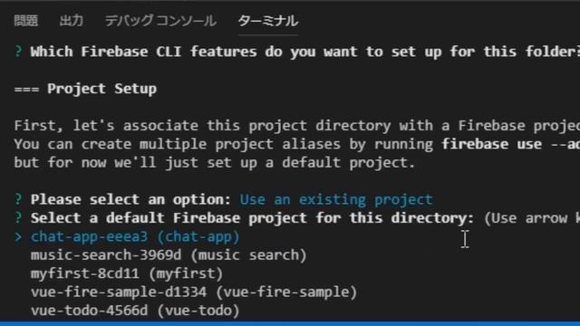 VueJS2入門その32「VueアプリをFirebase Hostingで公開する」 смотреть онлайн