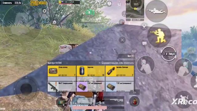 Metro Royale соло режим с авм🥵😈 смотреть онлайн