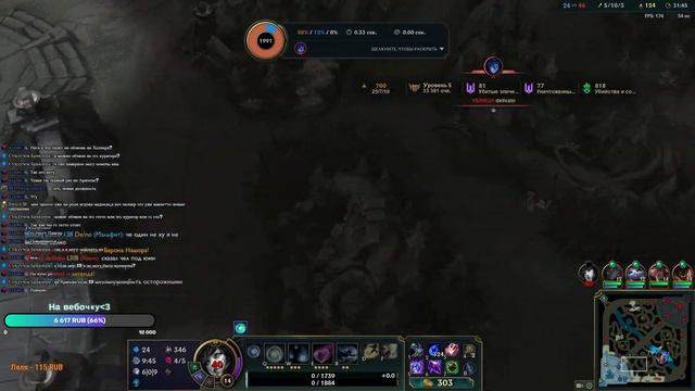 SAMP ARIZONA RP YUMA + League of Legends смотреть онлайн