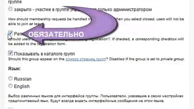 Как создать группу и добавить в нее материал