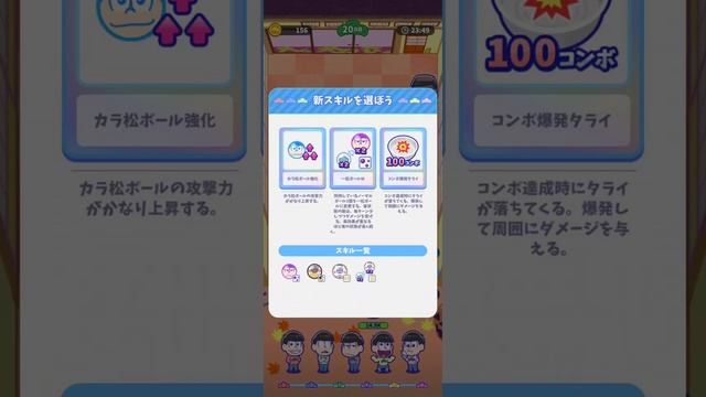 Pokomatsu: Memories of Autumn Event (Beginner) смотреть онлайн