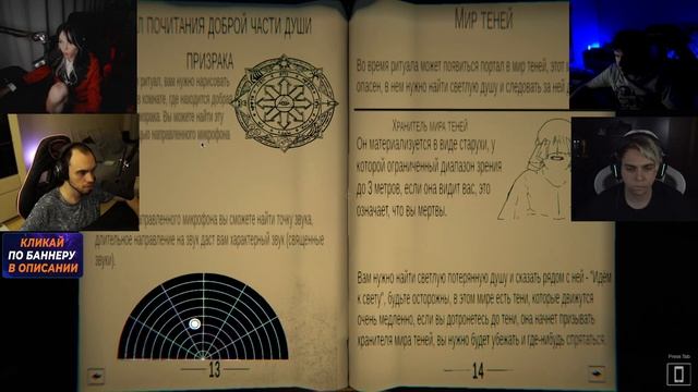 Байовл Шадоукек Мокривский Скиллзор играют в Ghost Exile смотреть онлайн