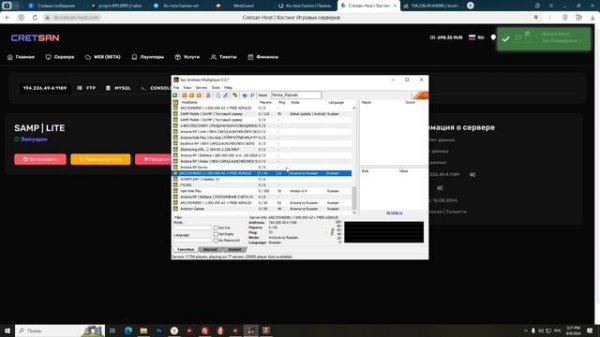 УСТАНОВКА МОДА + ПОДКЛЮЧЕНИЕ VICE-CITY(KO-RISTA.RU) 🔐ТАЙМ КОДЫ В ОПИСАНИИ
