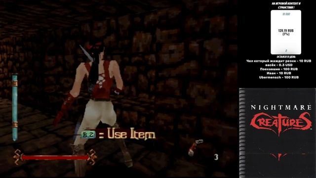 В честь Праздника Осмотр игры :.Nightmare Creatures II Виде Бонуса [на Ps 1 ! смотреть онлайн