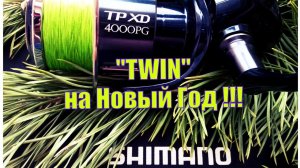 ✅Катушка SHIMANO 21 Twin Power 4000PG XD! ПЕРВЫЕ ЭМОЦИИ! Подарок на Новый 2024 Год! ✅