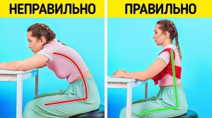 Здоровые привычки и лайфхаки для нового тебя!