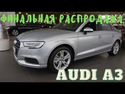 Новый Audi A3 Sedan