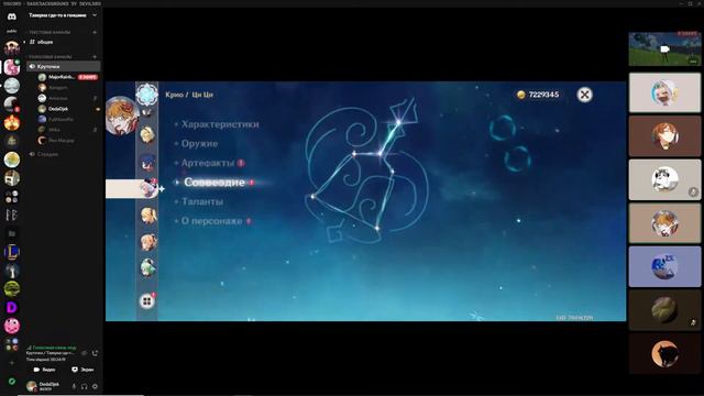 Рофельные крутки Яэ Мико