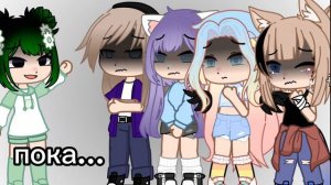 Прощай Крошка Ева, ты была лучшей как и все УЛЕЙ.... @KroshkaEva