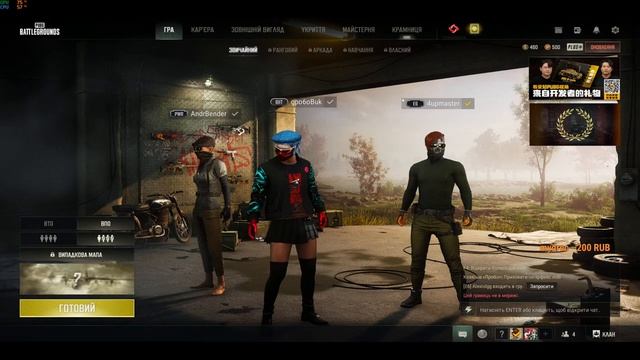 Пятница и pubg #pubg #5800x3D #pubg #highlights смотреть онлайн