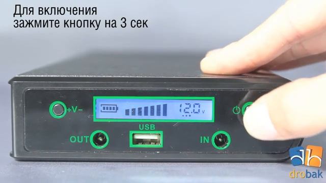 УМБ Drobak 100 000 мАч 2 смотреть онлайн