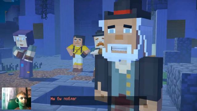 Minecraft Story Mode Season Two Part 7 EL Gamer VLOG Обзор Прохождение Мультик игра смотреть онлайн