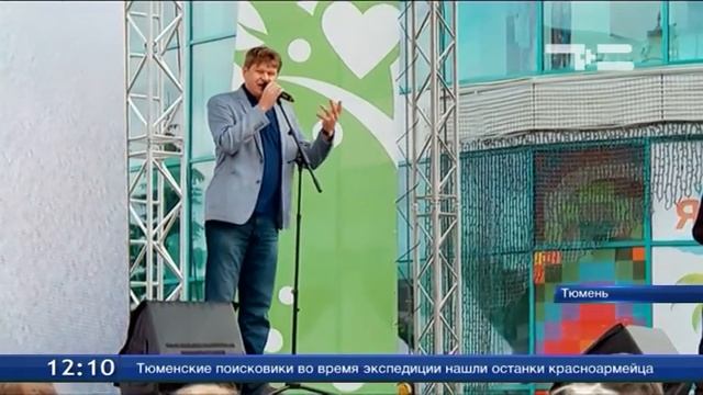 День города в Тюмени: экстрим и история смотреть онлайн