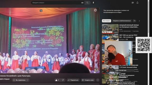 Со Светлой Пасхи смотреть онлайн