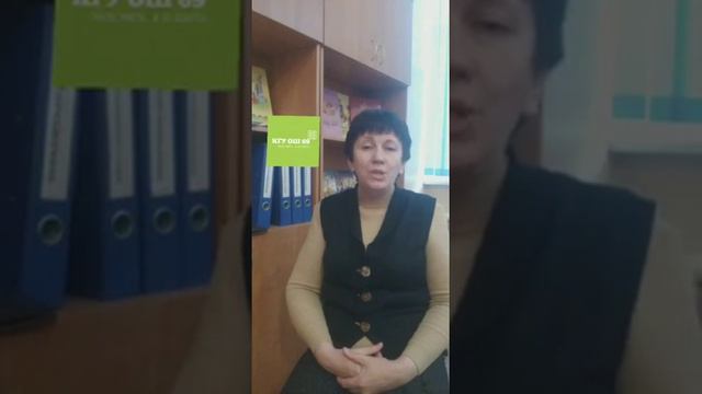 Я помню обретения Нашей Независимости! Учитель начальных классов Столбырева Елена Александровна смотреть онлайн
