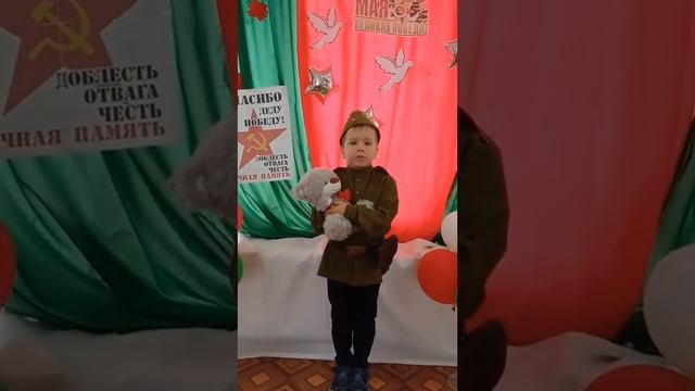 Мальчик и мишка. Анисимов Макар 4 года. ГУО "Детский сад №5 г.Белоозёрск" смотреть онлайн