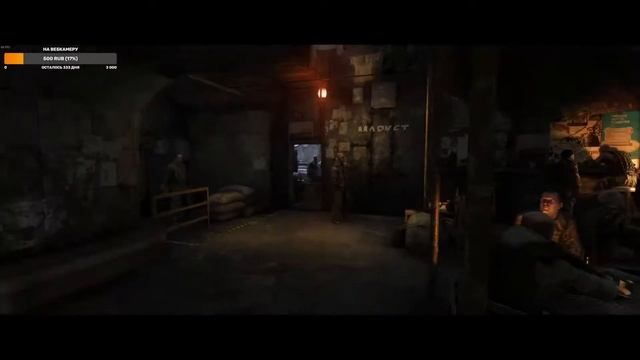МЕТРО2033 ПРОХОЖДЕНИЕ 1 смотреть онлайн