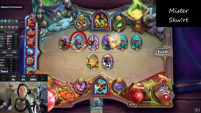 0.3% РЕШАЛИ ИСХОД. Рофлы с Хомяка. Silvername