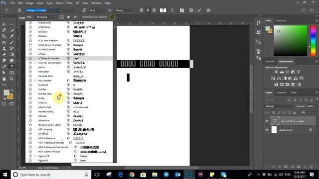 E-work - Graphic Design course - Adobe Photoshop 5 - الدرس السابع смотреть онлайн