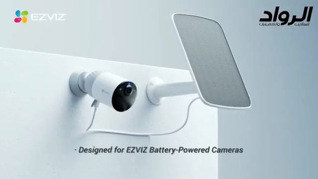 EZVIZ Solar Charging Panel смотреть онлайн