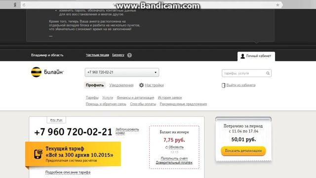 Учим Делать Качественно