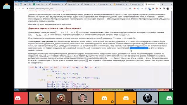 LeetCode 13.11.2022. Russian Doll Envelopes. Binary Search Tree Iterator. Russian Doll Envelopes. смотреть онлайн