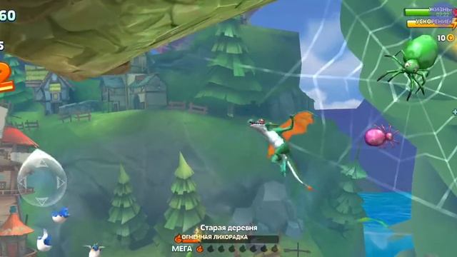 Треш игра Hungry dragon смотреть онлайн