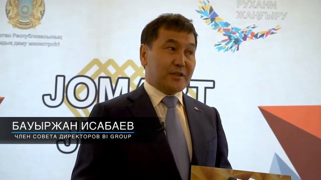 В Астане наградили лауреатов национальной общественной премии "Жомарт Жүрек" смотреть онлайн