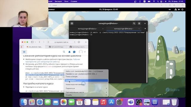 lab02 смотреть онлайн