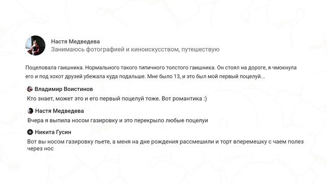 ЖЕСКИЕ ЖЕЛАНИЯ ДЛЯ ПРОИГРАВШИХ В СПОРЕ смотреть онлайн