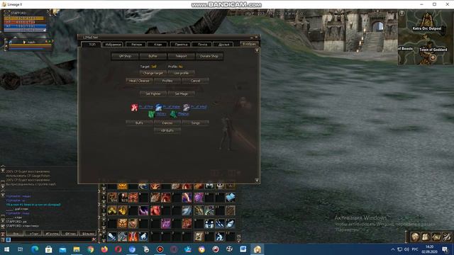 L2 MAD X1200 OBT High Moments - 17