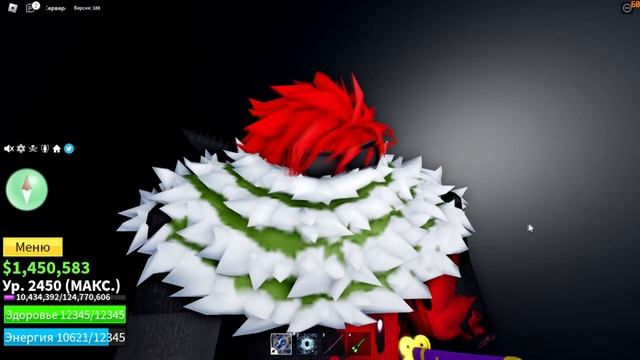 Получи фрукты в Blox Fruits