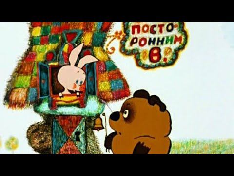 ДИВИЯ ВОЛНЫ. онлайн расклад Посторонние в вашей жизни смотреть онлайн