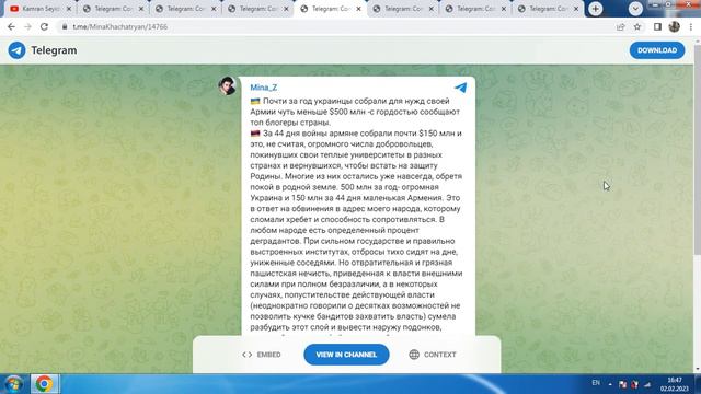 Армения продолжает искать оправдание своему поражению и положению.АНАЛИЗ ФАКТОВ смотреть онлайн