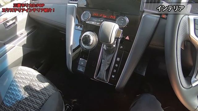 【密かに人気沸騰中】三菱デリカD:POP (D:5)エクステリア＆インテリアをご紹介！車中泊スペシャルはいかが？【Mitsubishi DELICA D:POP Exterior Interior】 смотреть онлайн