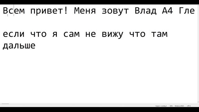 A4-kids но поёт экранный диктор:) смотреть онлайн