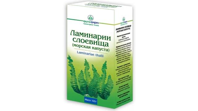 ЧЕМ ОПАСЕН НЕДОСТАТОК ЙОДА В ОРГАНИЗМЕ? В каких продуктах содержится йод. смотреть онлайн