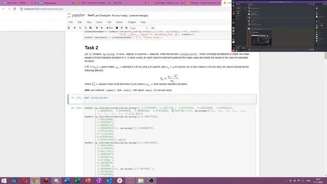 Дз питон смотреть онлайн