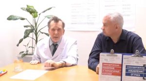 Рак Лечится. Рекомендация по лечению рака.СОДА.Встреча С Акуличевым Н.  Ф. (1)Քաղցկեղը բուժվում է: