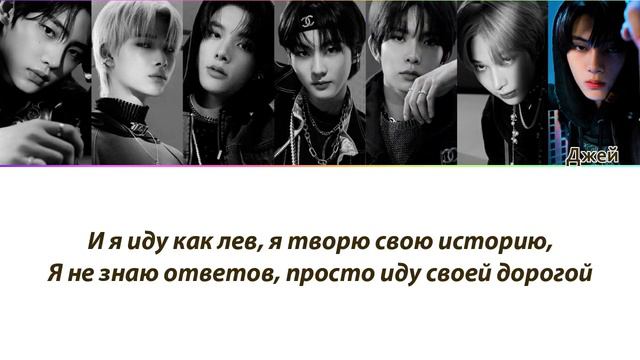 ENHYPEN - Blessed Cursed ПЕРЕВОД НА РУССКИЙ (рус саб) смотреть онлайн