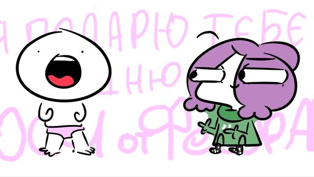 надел носки смотреть онлайн