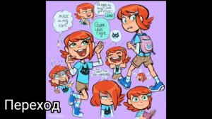 Реакция« Смерть единственный конец для злодейки» «СЕКДЗ» 2/?