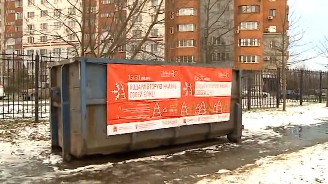 (12+) Подари своей ёлке вторую жизнь смотреть онлайн