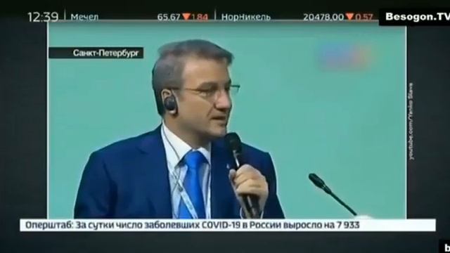 Если человек будет слишком много знать, мы потеряем власть над ним... смотреть онлайн