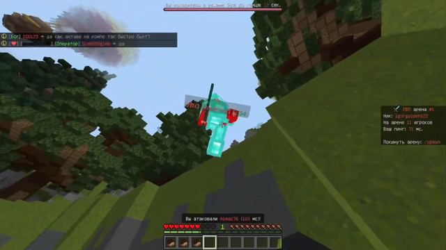 PvP Montage Inmine.ru МАЙНКРАФТ БЕ 1.19