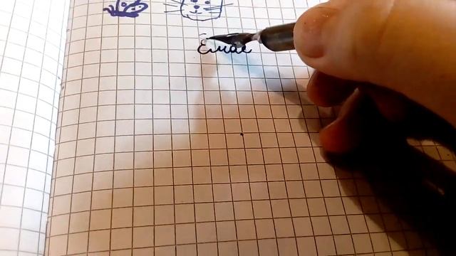 Пишу пером! смотреть онлайн