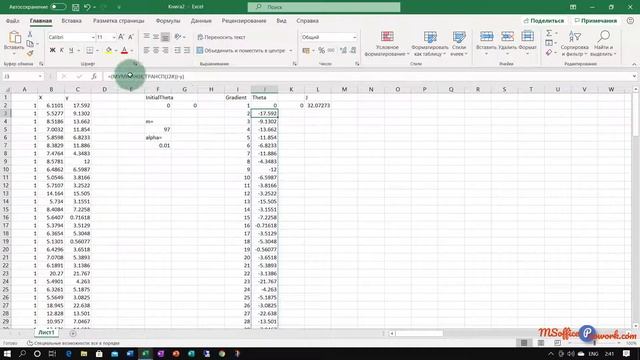 Машинное обучение в Excel. Градиентный спуск с одной переменной. смотреть онлайн