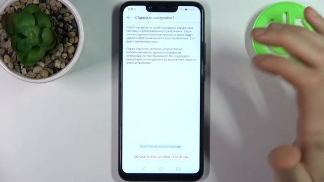 Сброс настроек на HUAWEI Mate 20 Lite / Как сбрасывать настройки с Huawei Mate 20 Lite смотреть онлайн