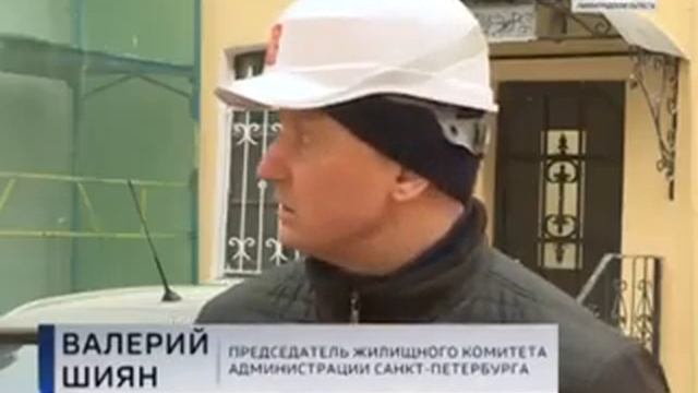Объезд объектов капитального ремонта в Петроградском районе смотреть онлайн